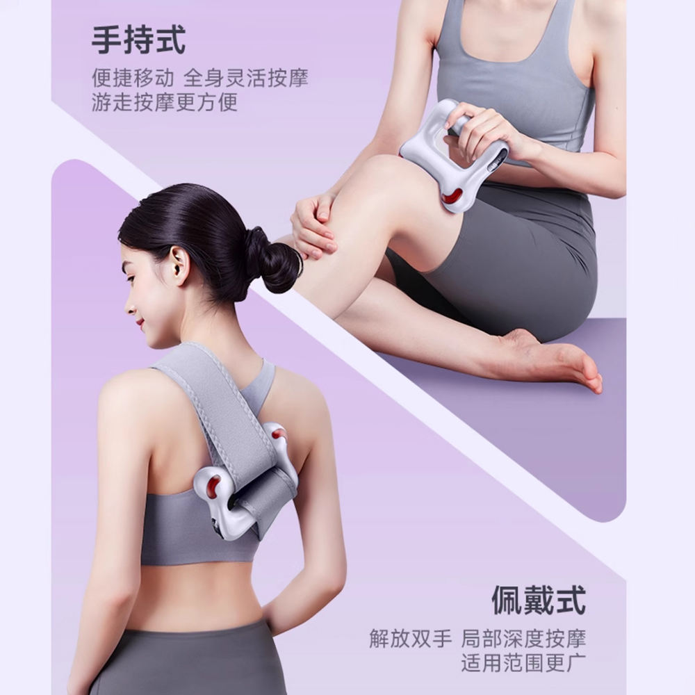 Vibrating Fascia Ring Massage Gun with Hear Pain Relief